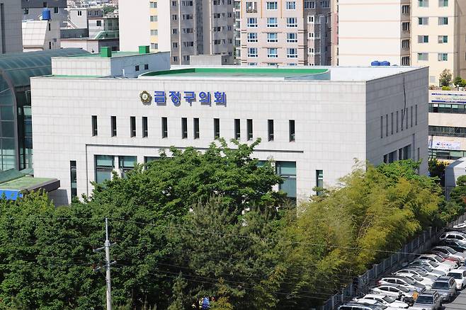 금정구의회 전경 ⓒ금정구의회