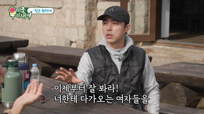 ▲ 오민석. 출처| SBS 미운 우리 새끼 방송 캡처