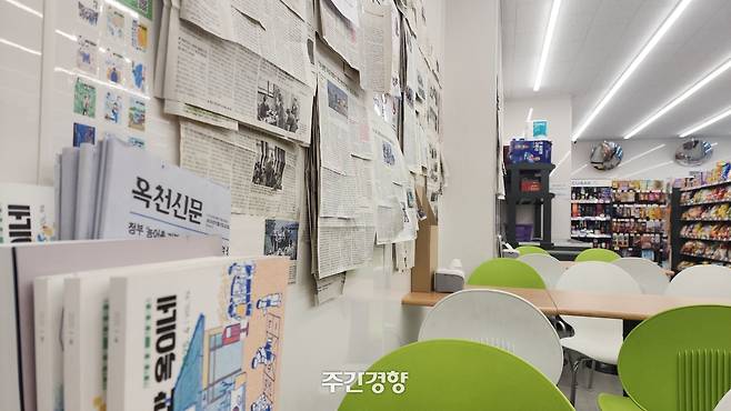 충북 옥천군 청산면의 한 편의점에 옥천신문, ‘월간 옥이네’ 등 지역 매체가 비치돼 있다. 이재덕 기자