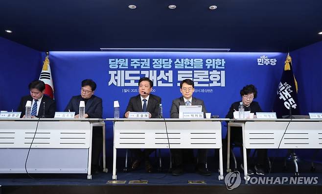 더불어민주당 '당원 주권 정당 실현을 위한 제도개선 토론회' (서울=연합뉴스) 신현우 기자 = 더불어민주당 '대의원·전략지역 당원 역할 재정립 태스크포스(TF)' 단장인 조승래 사무총장이 1일 서울 여의도 더불어민주당 중앙당사 당원존에서 열린 '당원 주권 정당 실현을 위한 제도개선 토론회'에 참석해 인사말하고 있다. 2025.12.1 nowwego@yna.co.kr