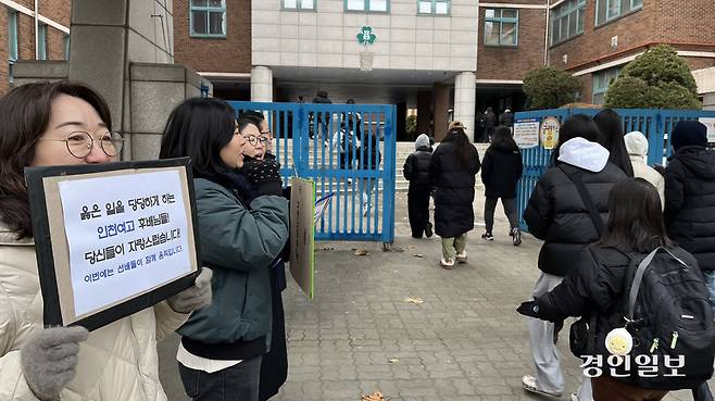 12·3 비상계엄 사태를 맞아 미래세대 주역인 학생들이 경인지역 곳곳에서 시국선언을 통해 민주주의 회복을 외쳤다. 사진은 인천여고 학생들이 시국 선언을 위해 거리로 나선 모습. /경인일보DB