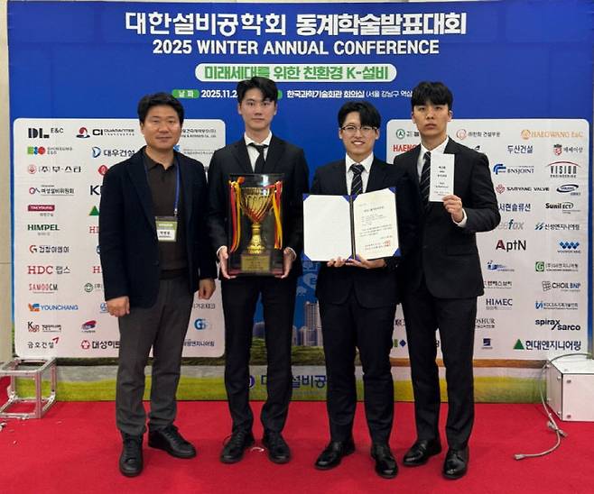 국립한밭대학교 건축설비시스템공학과 제13회 HVAC 경진대회 대상 수상팀 (사진=한밭대 제공)