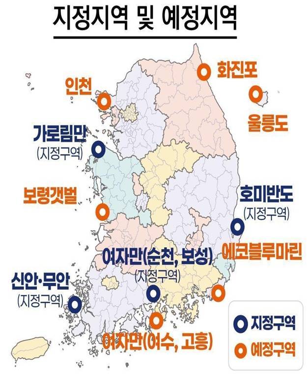 국가해양생태공원 지정구역 및 예정구역