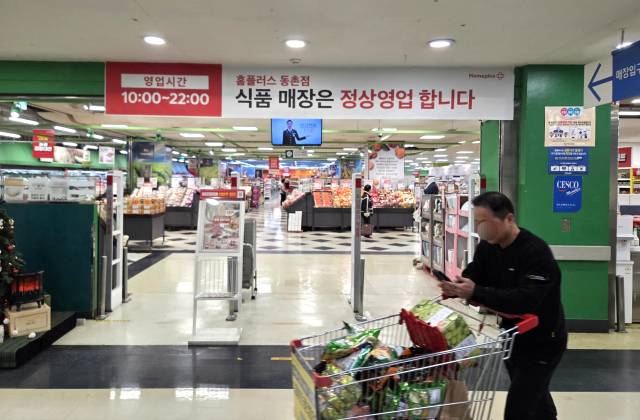 대구 동구 검사동 홈플러스 동촌점. 정은빈 기자