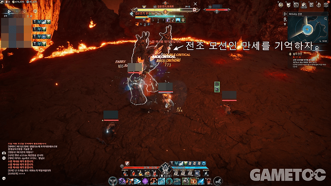 아이온2 스크린샷 (사진=김영찬 기자)