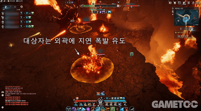 아이온2 스크린샷 (사진=김영찬 기자)