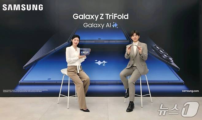 삼성전자 갤럭시Z트라이폴드(삼성전자 제공)/뉴스1
