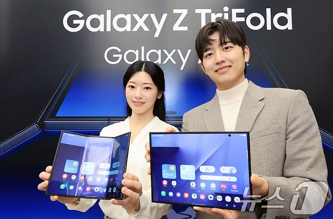 2일 서울 서초구 삼성 강남에서 열린 '삼성전자 갤럭시Z 트라이폴드 출시 미디어데이'에서 모델들이 갤럭시Z트라이폴드를 선보이고 있다. 2025.12.2/뉴스1 ⓒ News1 이호윤 기자