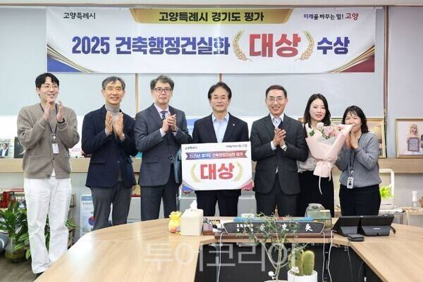 건축행정건실화 평가 대상 수상/투어코리아뉴스 김경남 기자