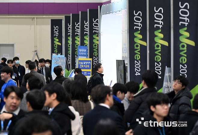 지난해 열린 '소프트웨이브 2024' 전시장 전경. 김민수기자 mskim@etnews.com