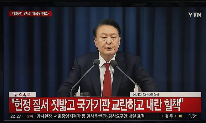 윤석열이 지난해 12월3일 밤 비상계엄을 선포하는 긴급 대국민담화를 발표하고 있다. 신소영 기자 viator@hani.co.kr