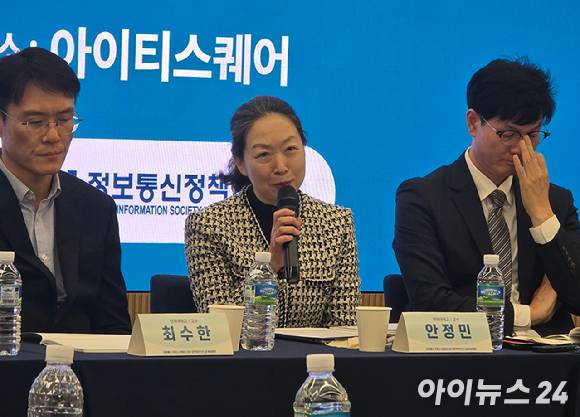 안정민 한림대 교수(가운데)가 1일 서울 강남구 일대에서 열린 이동통신 주파수 재할당 세부정책방안 공개설명회에서 발표하고 있다. [사진=안세준 기자]