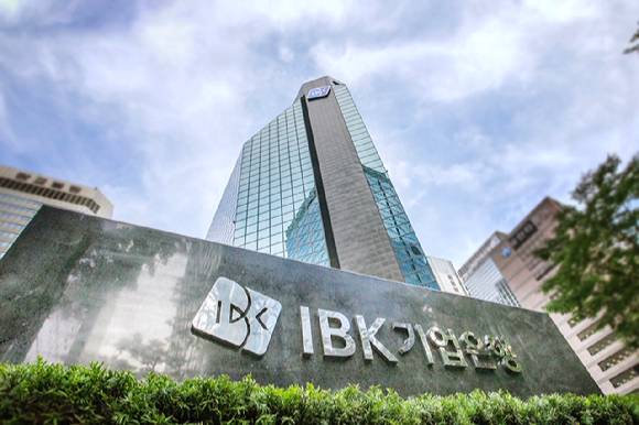 IBK기업은행 본사 전경