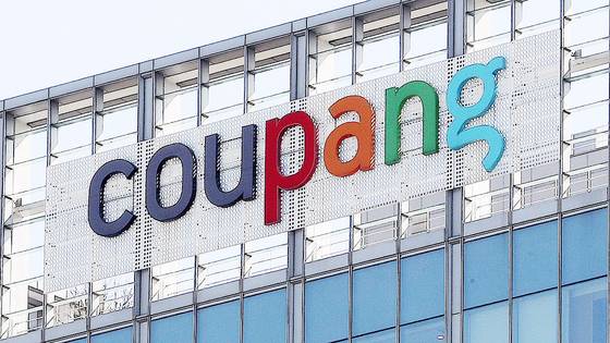 서울 송파구 쿠팡 본사. 뉴스1