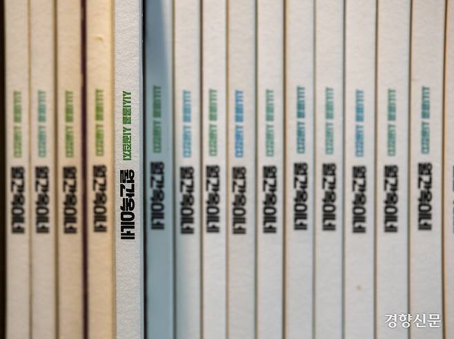 고래실 사무실 한 켠에 ‘월간 옥이네’가 꽂혀 있다.