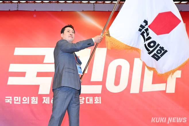 장동혁 국민의힘 신임 당대표가 지난 8월 26일 국회 도서관에서 열린 제6차 전당대회에서 선출 후 당기를 휘두르고 있다. 유희태 기자