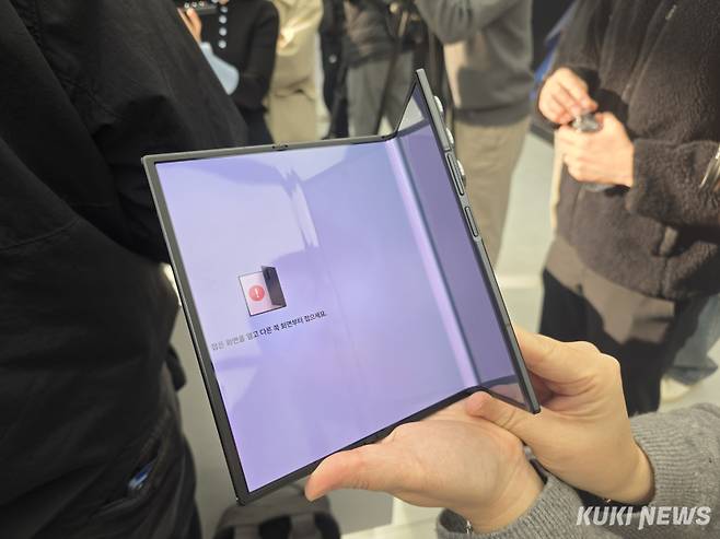 갤럭시 Z 트라이폴드를 반대로 접을 경우 문구와 함께 진동으로 사용자에게 알려준다. 정우진 기자