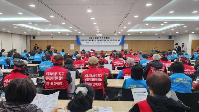 국토부가 지난달 17일 서울 서초구 양재aT센터에서 개최한 서울 서리풀1지구 전략환경영향평가서 초안 공청회에 공공주택지구 지정을 반대하는 땅주인들이 참석했다. [서리풀1지구 총주민대책위원회]