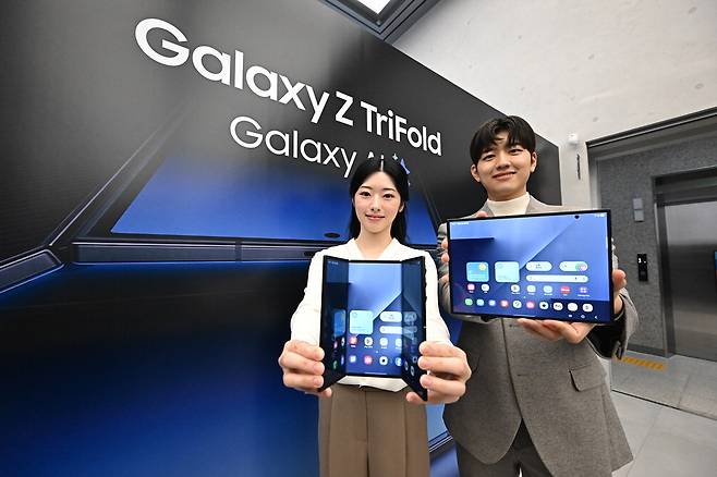 삼성전자가 2일 공개한 '갤럭시 Z 트라이폴드'를 모델들이 펼쳐 보이고 있다.  김호영 기자