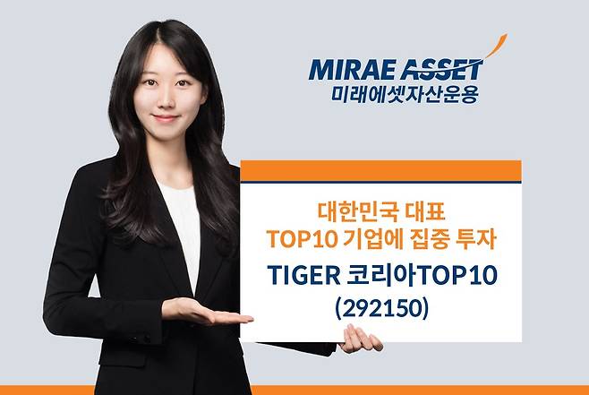 /사진=미래에셋자산운용