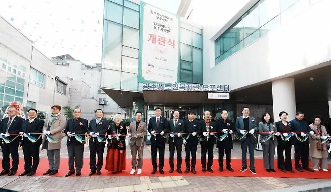 방세환 경기 광주시장을 비롯해 지역 국회의원, SK하이닉스 부사장, 대한노인회 광주시지회 임원, 지역 어르신 등 150여 명이 참석한 가운데 '광주시 노인복지관 오포 센터' 개관식 테이핑 행사를 하고 있다. /사진제공=광주시