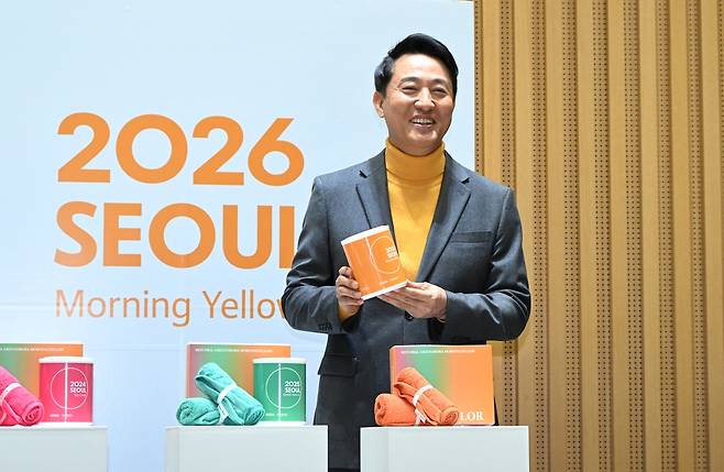 오세훈 서울시장이 2일 서울시청에서 2026년 서울색 모닝옐로우가 적용된 굿즈를 들고 기념촬영을 하고 있다. [서울시 제공]
