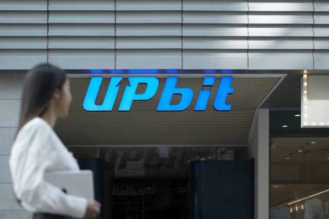 두나무가 운영하는 가상자산 거래소 업비트 [두나무 제공]