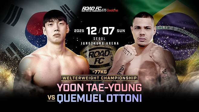 로드FC 웰터급 초대 챔피언 자리를 놓고 싸우는 윤태영(왼쪽)과 퀘무엘 오토니