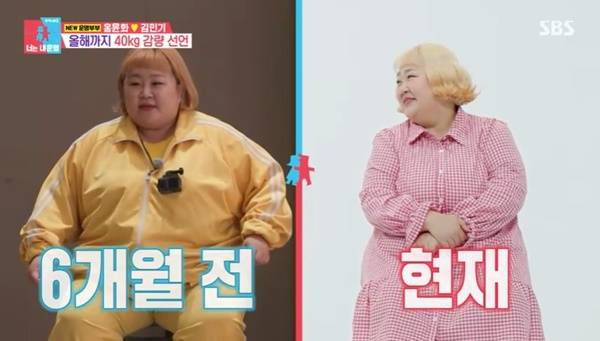 SBS ‘동상이몽2 너는 내 운명’