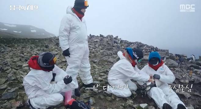 MBC ‘기후환경 프로젝트 - 남극의 셰프’