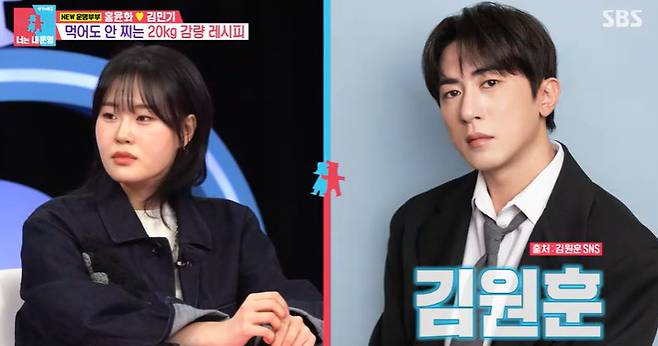 SBS ‘동상이몽 2 - 너는 내 운명’