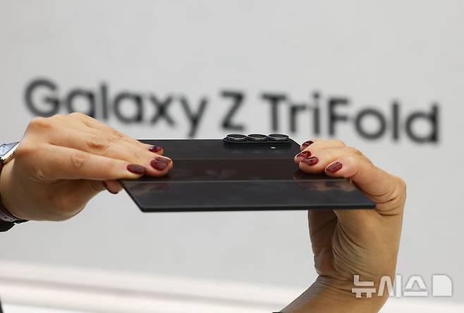[서울=뉴시스] 김근수 기자 = 2일 서울 서초구 삼성 강남에서 진행된 갤럭시 Z 트라이폴드 미디어공개 행사에서  3단 폴더블 스마트폰 ‘갤럭시 Z 트라이폴드(Galaxy Z TriFold)’가 진열돼 있다. ‘갤럭시 Z 트라이폴드’는 펼치면 253mm(10형)의 대화면을 접으면 ‘갤럭시 Z 폴드7’과 같은 164.8mm(6.5형)의 휴대성 높은 바(Bar) 타입 화면을 지원해 사용자가 다양한 상황에 맞춰 유연하게 사용할 수 있다. 2025.12.02. ks@newsis.com