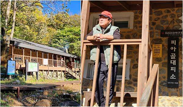 피아골대피소와 김종복 대장. 그는 대피소 임대료가 너무 비싸니, 자기가 하고 있는 청소, 구조 등의 봉사료를 계산에 넣어야 한다고 하소연했다. 언젠가 깜깜한 밤중에 비를 쫄딱 맞고 피아골대피소로 들어갔을 때, 그가 10년쯤 된 묵은지 한 덩어리를 꺼내 돼지고기를 넣고 푹 끓여준, 그 김치찌개 맛을 나는 잊지 못한다.