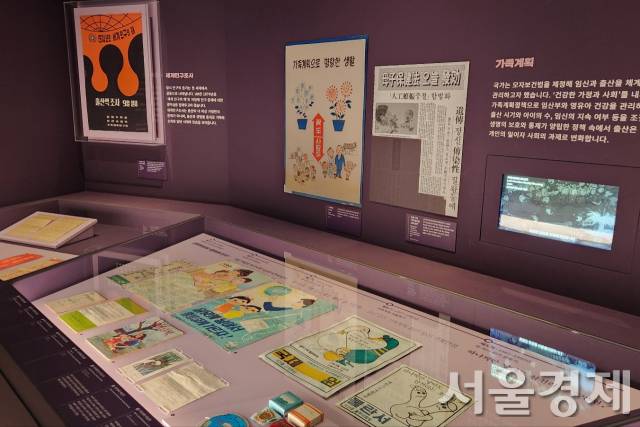 가족계획을 알리는 정부의 홍보물들.