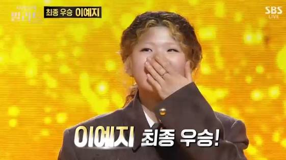 /사진=SBS 예능 프로그램 '우리들의 발라드'