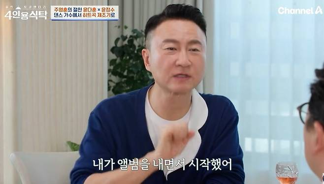 연예계 이슈 - 도박나라