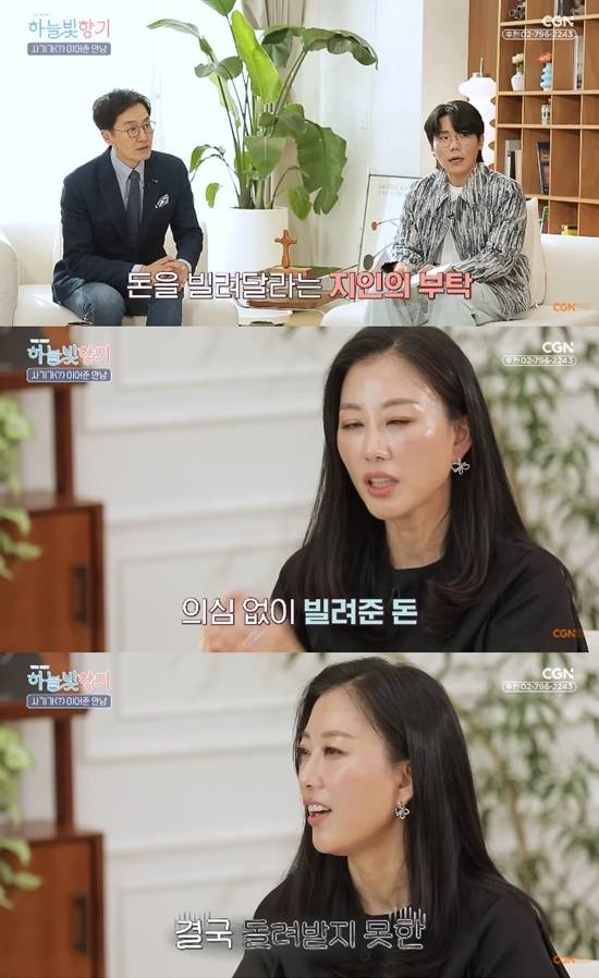 사진= 유튜브 'CGN' 영상 캡처