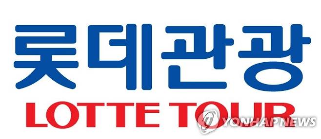 롯데관광개발 [롯데관광개발 홈페이지 캡처]