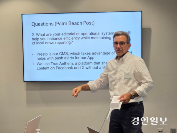 팜 비치 포스트의 편집국장 존 비소냐노 씨가 한국 지역 언론사들의 질문에 답하고 있다. 미국 플로리다주/구민주기자 kumj@kyeongin.com