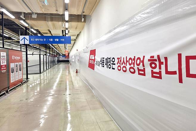 ▲&nbsp;3일 홈플러스 원천점 지하 2층 식품 매장으로 향하는 복도. 좌측에 스토리지 서비스, 리퍼브 샵 등이 입점해 있었지만 빈공간만 남아있다.