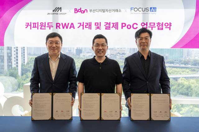 포커스에이아이가 부산디지털자산거래소(Bdan·비단)의 지분 40%를 인수해 최대 주주가 됐다. 지난 8월 JM커피그룹 홍성훈(왼쪽부터) 부회장과 비단 김상민 대표, 포커스에이아이 박철웅 대표가 커피원두 기반 RWA 사업 협력을 위해 업무협약(MOU)을 체결하는 모습. 비단 제공