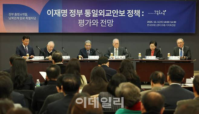 3일 오후 서울 중구 한국프레스센터에서 ‘이재명 정부 통일외교안보 정책:평가와 전망’을 주제로 남북관계 원로 특별좌담이 개최됐다. 왼쪽부터 김연철 한반도평화포럼 이사장, 문정인 연세대 명예교수, 이재정 전 통일부장관, 정세현 전 통일부장관, 정세현 전 통일부장관, 양무진 북한대핵원대학교 석좌교수[뉴스1 제공]