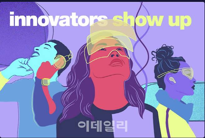 CES 2026 주제는 ‘혁신가들의 무대(Innovators Show Up)’다. 인공지능(AI), 로봇, 양자기술, 블록체인 등 혁신 기술을 집중 조명한다. (사진=CES홈페이지)