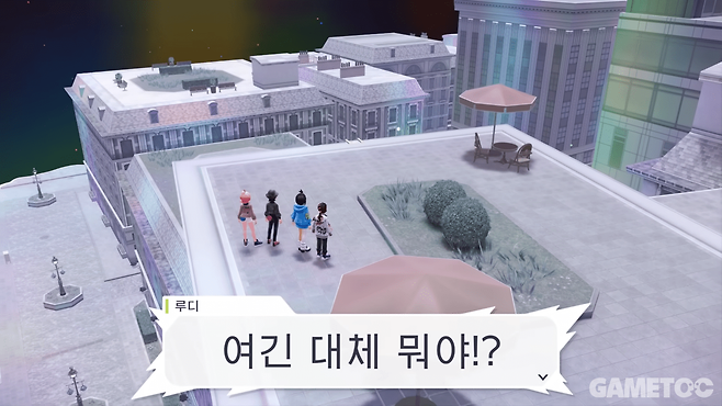 후파의 능력으로 '이차원 미르' 속 세계로 넘어가며 이야기가 시작된다 (사진=포켓몬 공식 유튜브)