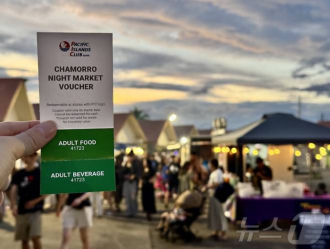 PIC 괌 골드패스가 있다면 차모로 야시장에서 사용할 수 있는 밀 쿠폰을 받을 수 있다. ⓒ News1 이민주 기자