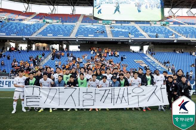 제주 선수단은 울산 원정을 마친 후 제주로 돌아가지 않고 수원에서 적응 훈련을 했다.(한국프로축구연맹 제공)