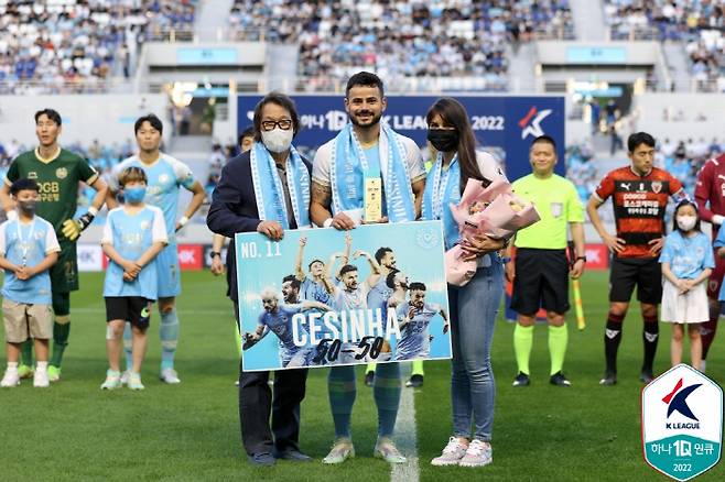 사진제공=한국프로축구연맹