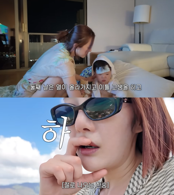 유튜브 채널 '황보라 보라이어티'