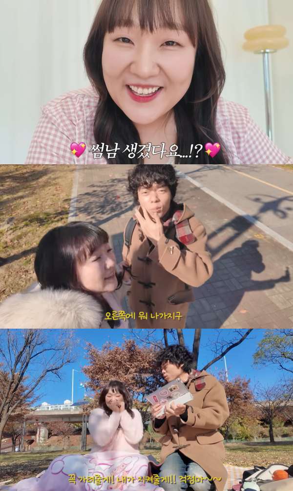 ⓒ유튜브 채널 '핫이슈지'