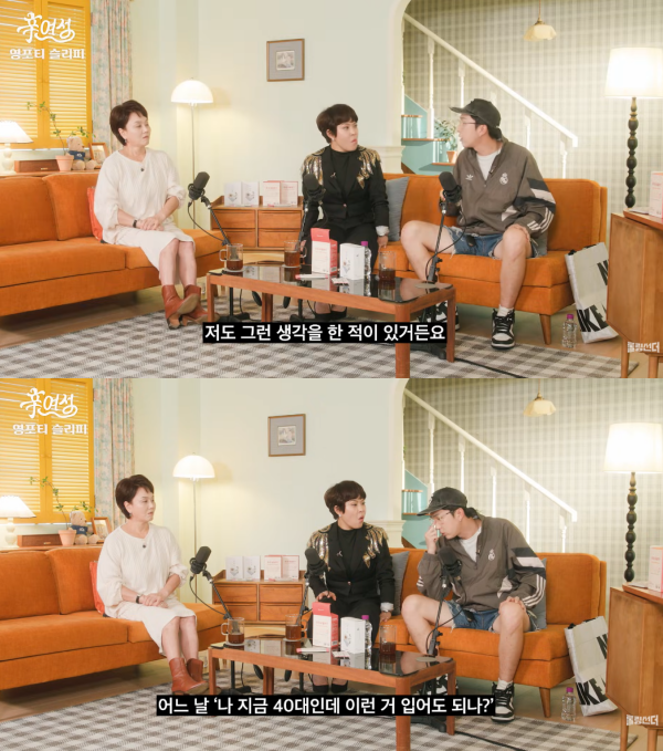 유튜브 채널 '롤링썬더'